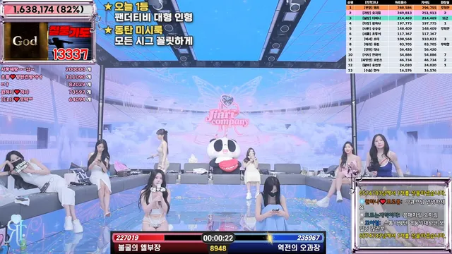 图片[57] - [Korean BJ] jinricp 2025-03-05 - KBJFan