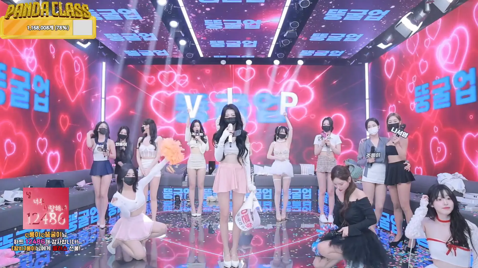 图片[60] - [Korean BJ] pandaclass 2024-12-05 - KBJFan