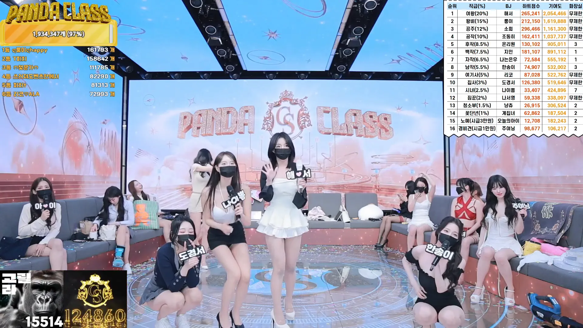 图片[73] - [Korean BJ] pandaclass 2024-11-28 - KBJFan