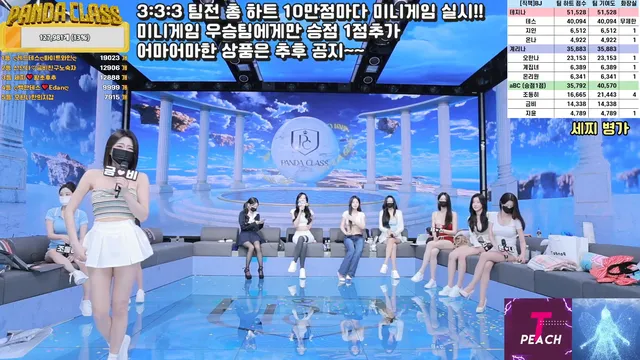 图片[10] - [Korean BJ] pandaclass 2025-05-17 - KBJFan