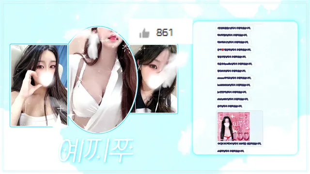 图片[5] - [Korean BJ] jjine0127 2025-08-02 - KBJFan