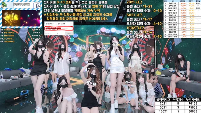 图片[21] - [Korean BJ] pandaclass 2025-07-08 - KBJFan