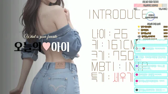 图片[7] - [Korean BJ] ah2love 2024-12-15 - KBJFan