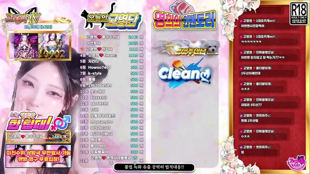 图片[7] - [Korean BJ] twingo1125 2025-07-24 - KBJFan