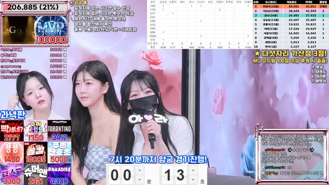 图片[22] - [Korean BJ] jinricp 2025-04-14 - KBJFan