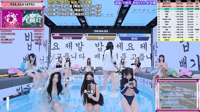 图片[22] - [Korean BJ] jinricp 2025-11-17 - KBJFan