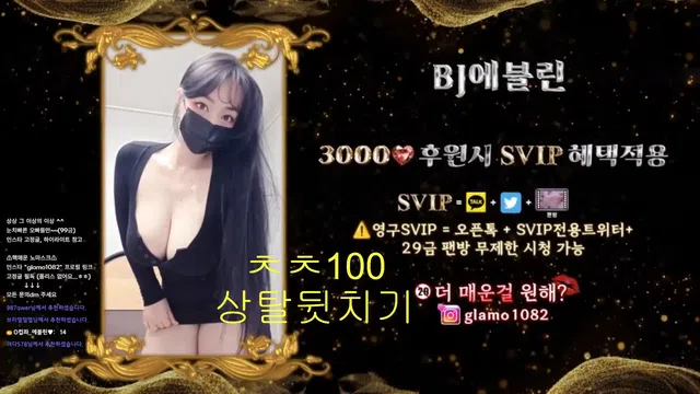 图片[7] - [Korean BJ] lineage282 2026-05-18 - KBJFan
