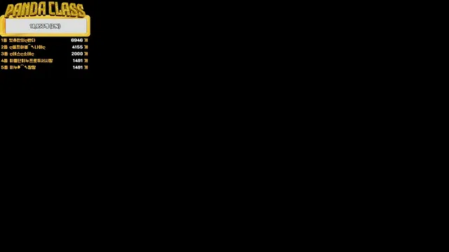 图片[7] - [Korean BJ] pandaclass 2025-03-15 - KBJFan