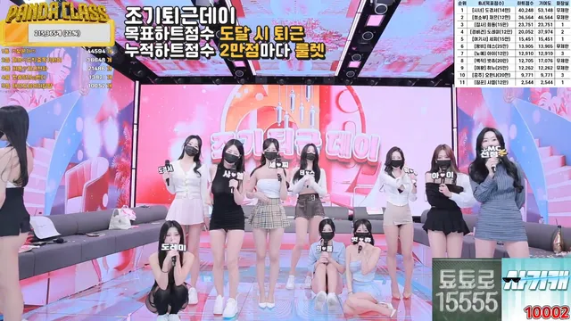 图片[27] - [Korean BJ] pandaclass 2025-03-08 - KBJFan