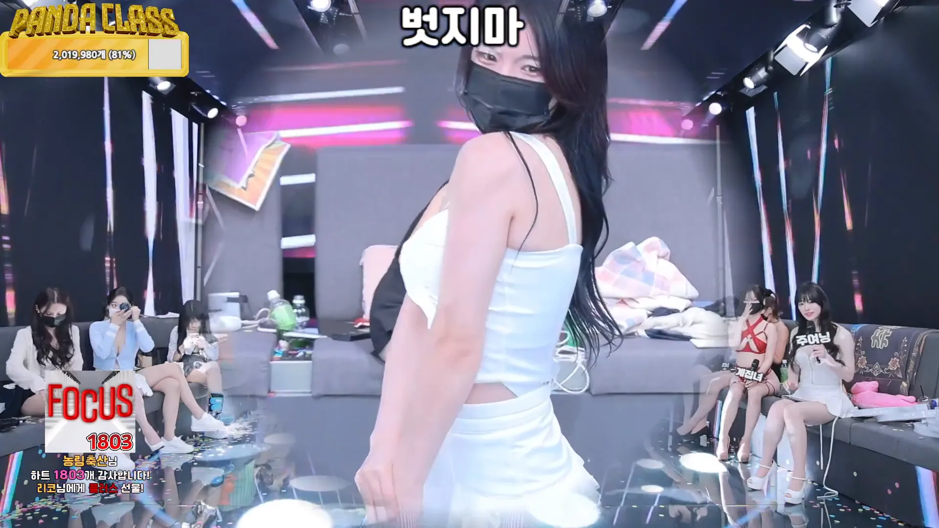 图片[75] - [Korean BJ] pandaclass 2024-11-28 - KBJFan