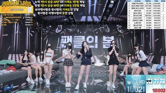 图片[51] - [Korean BJ] pandaclass 2025-03-11 - KBJFan