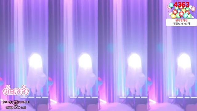 [Korean BJ] eunyoung1238 2025-06-17