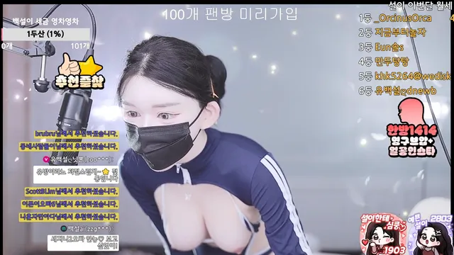 图片[4] - [Korean BJ] 362540 2025-09-11 - KBJFan