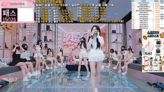 图片[37] - [Korean BJ] pandaclass 2025-12-20 - KBJFan