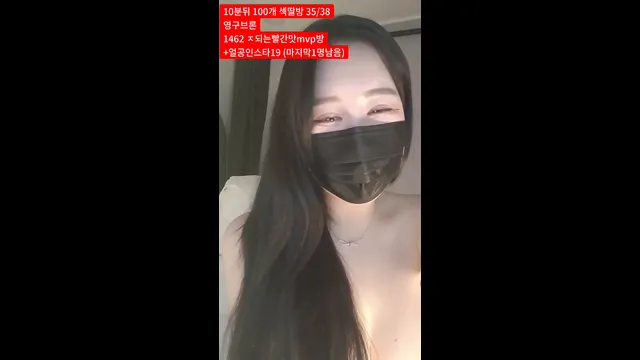 图片[1] - [Korean BJ] y0ur1n12486 2025-03-20 - KBJFan