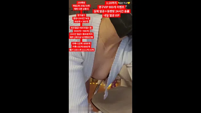 图片[7] - [Korean BJ] dkdlfjqm758 2023-08-28 - KBJFan