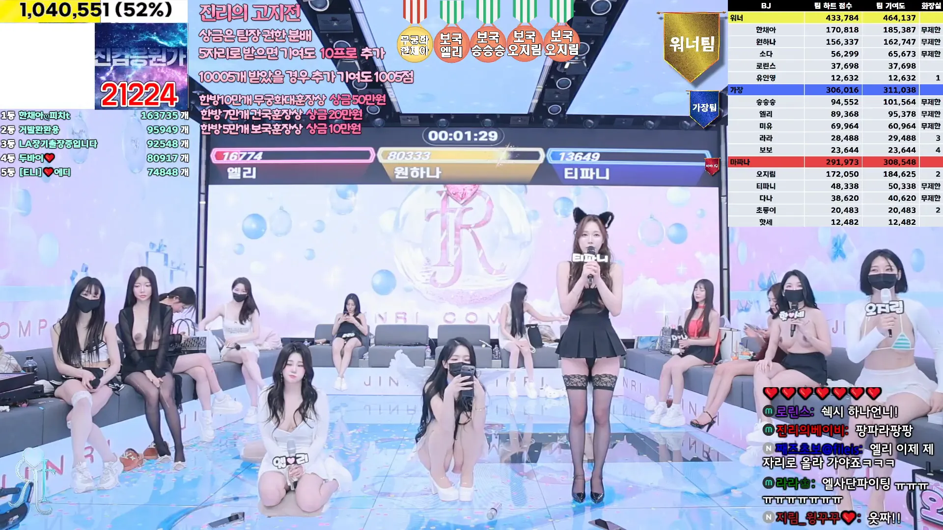 图片[46] - [Korean BJ] jinricp 2024-12-18 - KBJFan