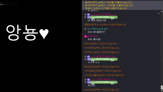 图片[7] - [Korean BJ] cool3333 2023-06-04 - KBJFan