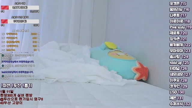 图片[7] - [Korean BJ] ahri0801 2025-01-05 - KBJFan