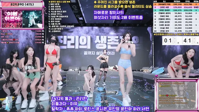 图片[60] - [Korean BJ] jinricp 2025-09-08 - KBJFan