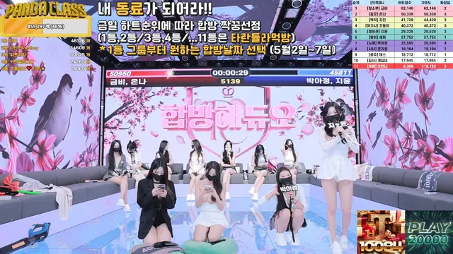 图片[30] - [Korean BJ] pandaclass 2025-05-01 - KBJFan