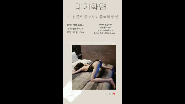 图片[7] - [Korean BJ] goldmandarin 2024-11-11 - KBJFan