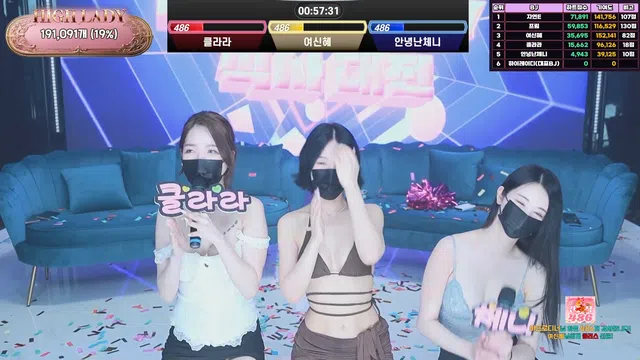 图片[56] - [Korean BJ] hicompany 2025-04-27 - KBJFan