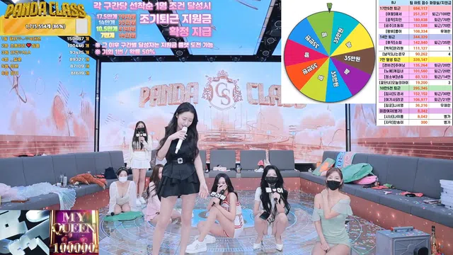 图片[70] - [Korean BJ] pandaclass 2024-11-30 - KBJFan