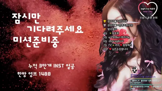 图片[3] - [Korean BJ] clara2828 2025-08-17 - KBJFan