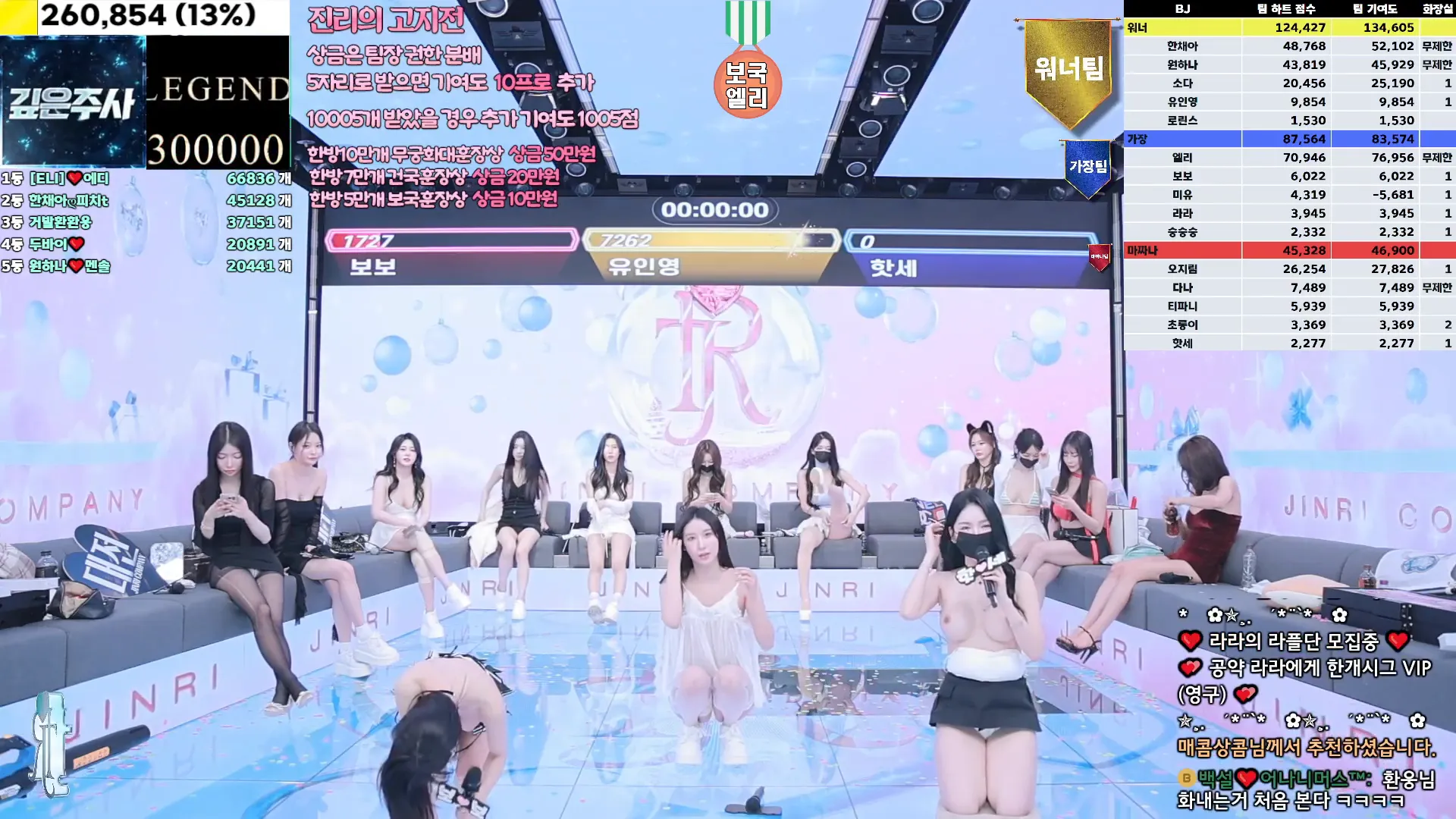 图片[16] - [Korean BJ] jinricp 2024-12-18 - KBJFan