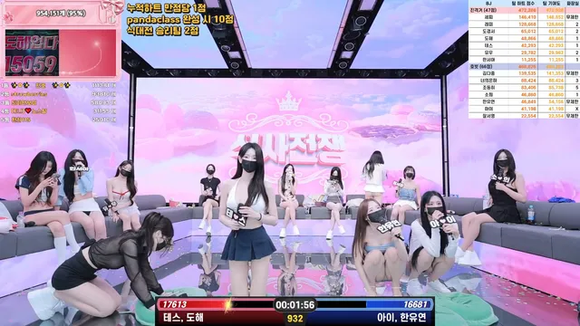 图片[55] - [Korean BJ] pandaclass 2025-08-30 - KBJFan