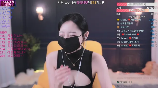 图片[1] - [Korean BJ] muse62 2025-11-16 - KBJFan