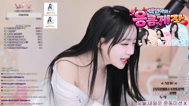 图片[5] - [Korean BJ] angel0104 2026-01-17 - KBJFan