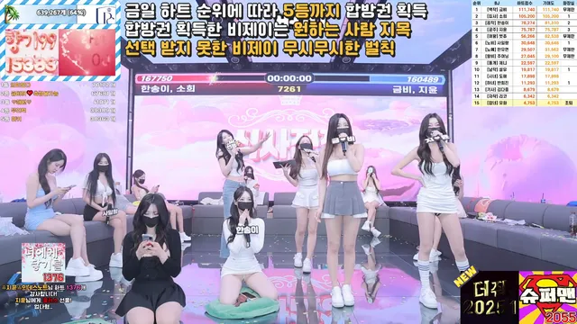 图片[43] - [Korean BJ] pandaclass 2025-07-12 - KBJFan