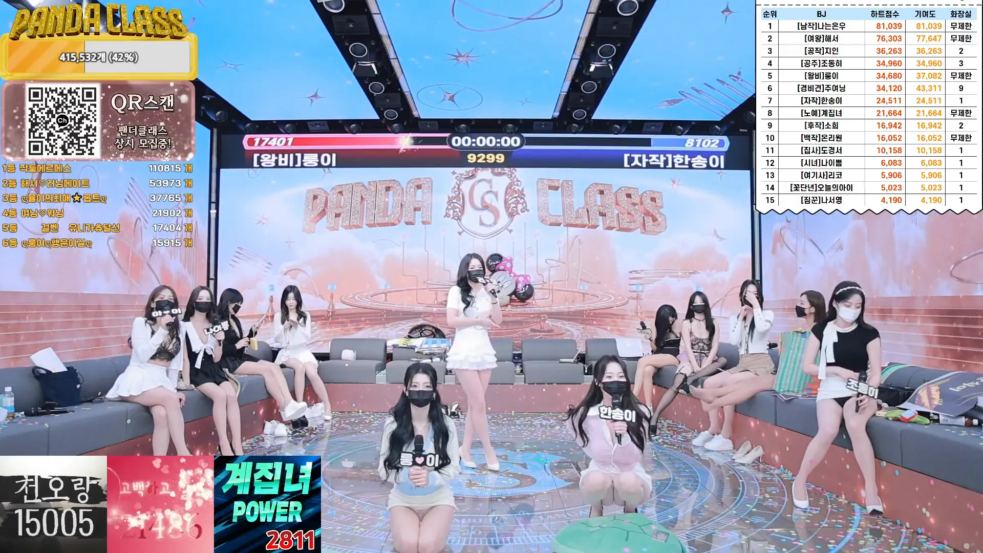 图片[32] - [Korean BJ] pandaclass 2024-12-10 - KBJFan