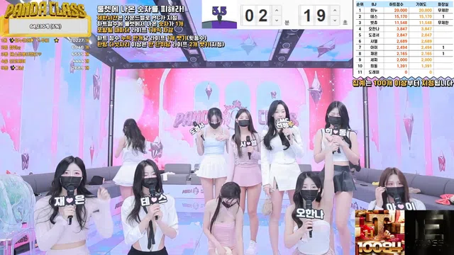 图片[14] - [Korean BJ] pandaclass 2025-02-20 - KBJFan