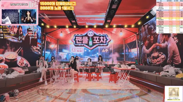 图片[77] - [Korean BJ] pandaclass 2026-03-28 - KBJFan