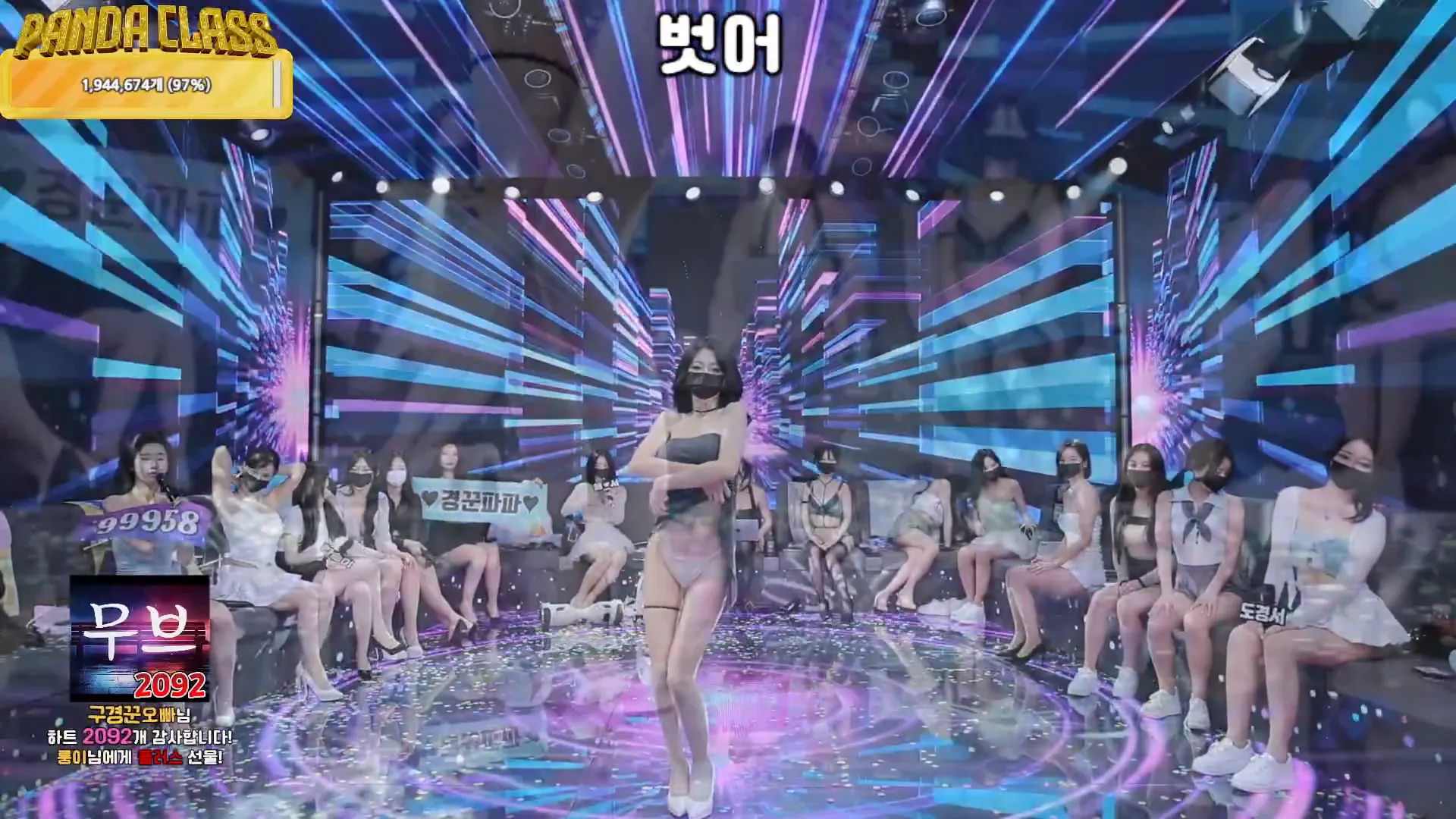 图片[31] - [Korean BJ] pandaclass 2024-11-21 - KBJFan