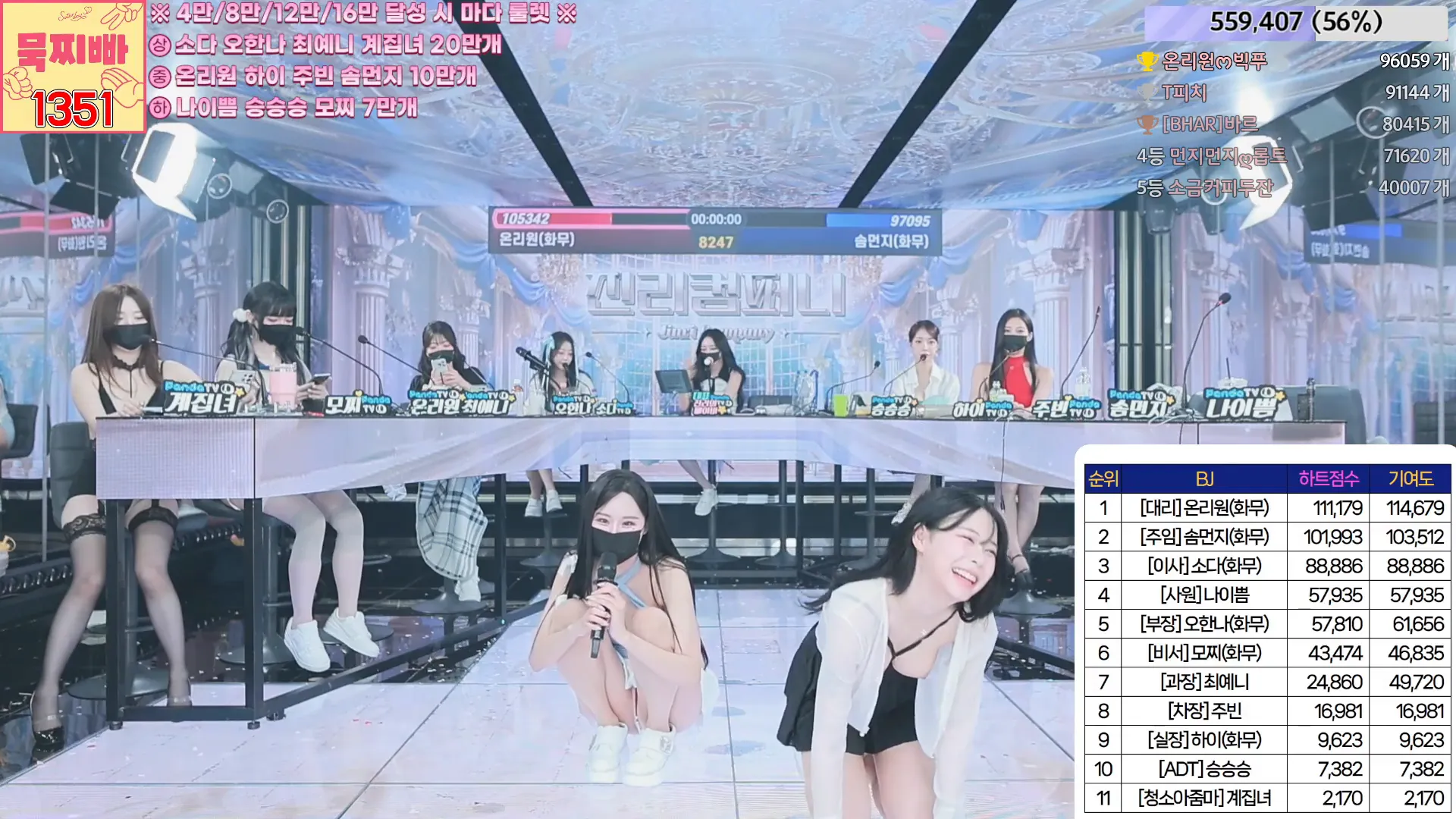 图片[27] - [Korean BJ] jinricp 2024-06-10 - KBJFan