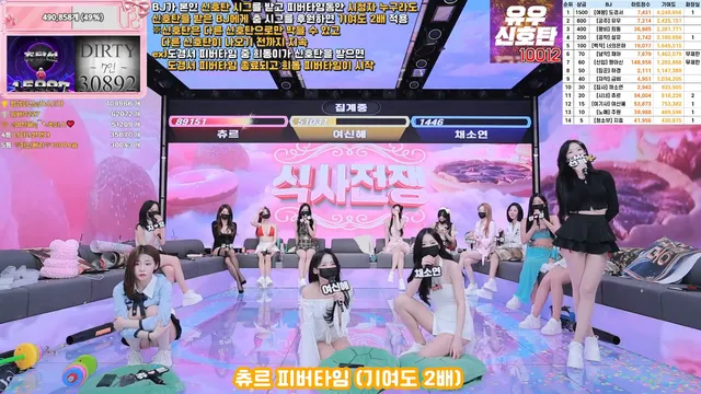 图片[26] - [Korean BJ] pandaclass 2025-12-18 - KBJFan