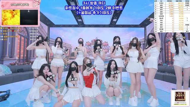 图片[73] - [Korean BJ] pandaclass 2025-11-18 - KBJFan