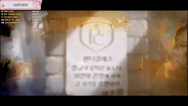 图片[7] - [Korean BJ] pandaclass 2025-12-09 - KBJFan