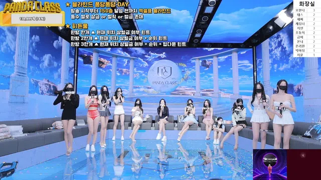 图片[21] - [Korean BJ] pandaclass 2025-04-19 - KBJFan