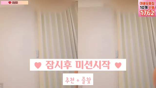 图片[9] - [Korean BJ] howru010 2025-06-15 - KBJFan