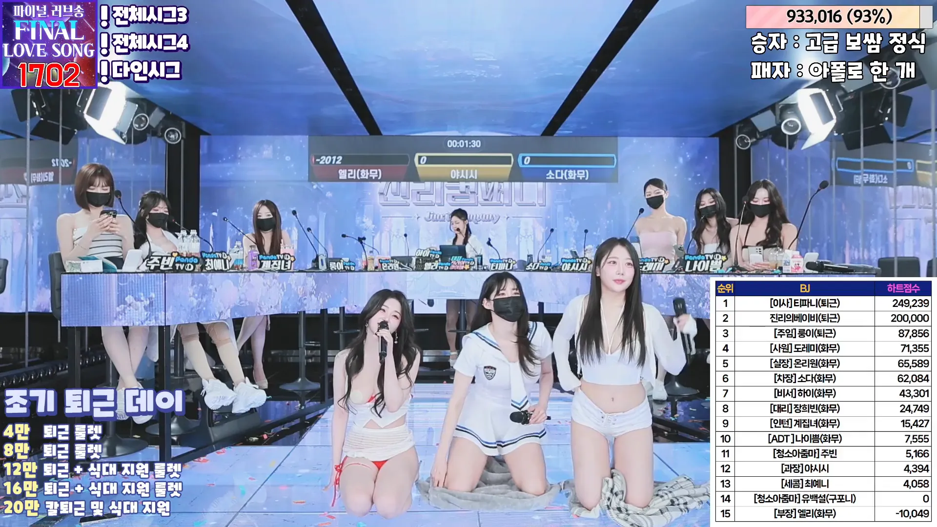 图片[34] - [Korean BJ] jinricp 2024-05-13 - KBJFan