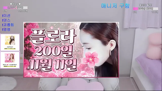 图片[6] - [Korean BJ] flora317 2025-11-03 - KBJFan