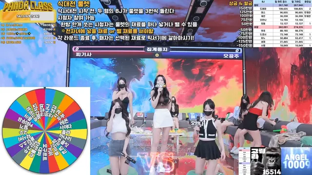 图片[36] - [Korean BJ] pandaclass 2025-03-25 - KBJFan