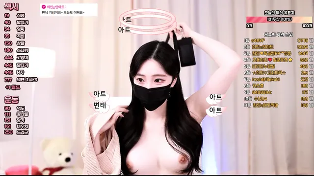 图片[6] - [Korean BJ] white07 2026-01-12 - KBJFan