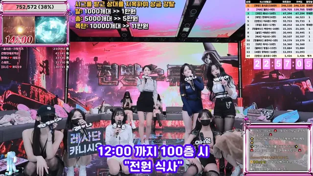 图片[54] - [Korean BJ] jinricp 2025-11-28 - KBJFan