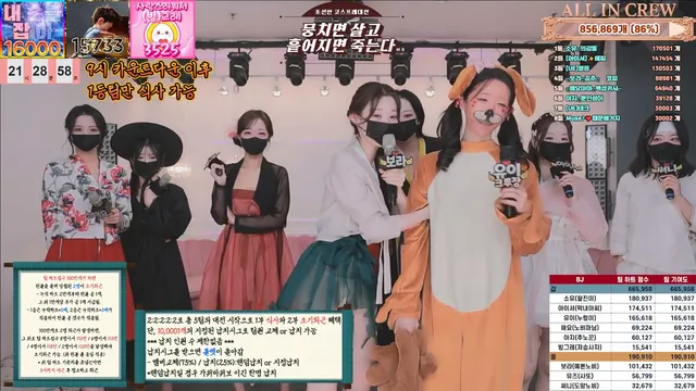 图片[16] - [Korean BJ] mscrew33 2026-01-15 - KBJFan